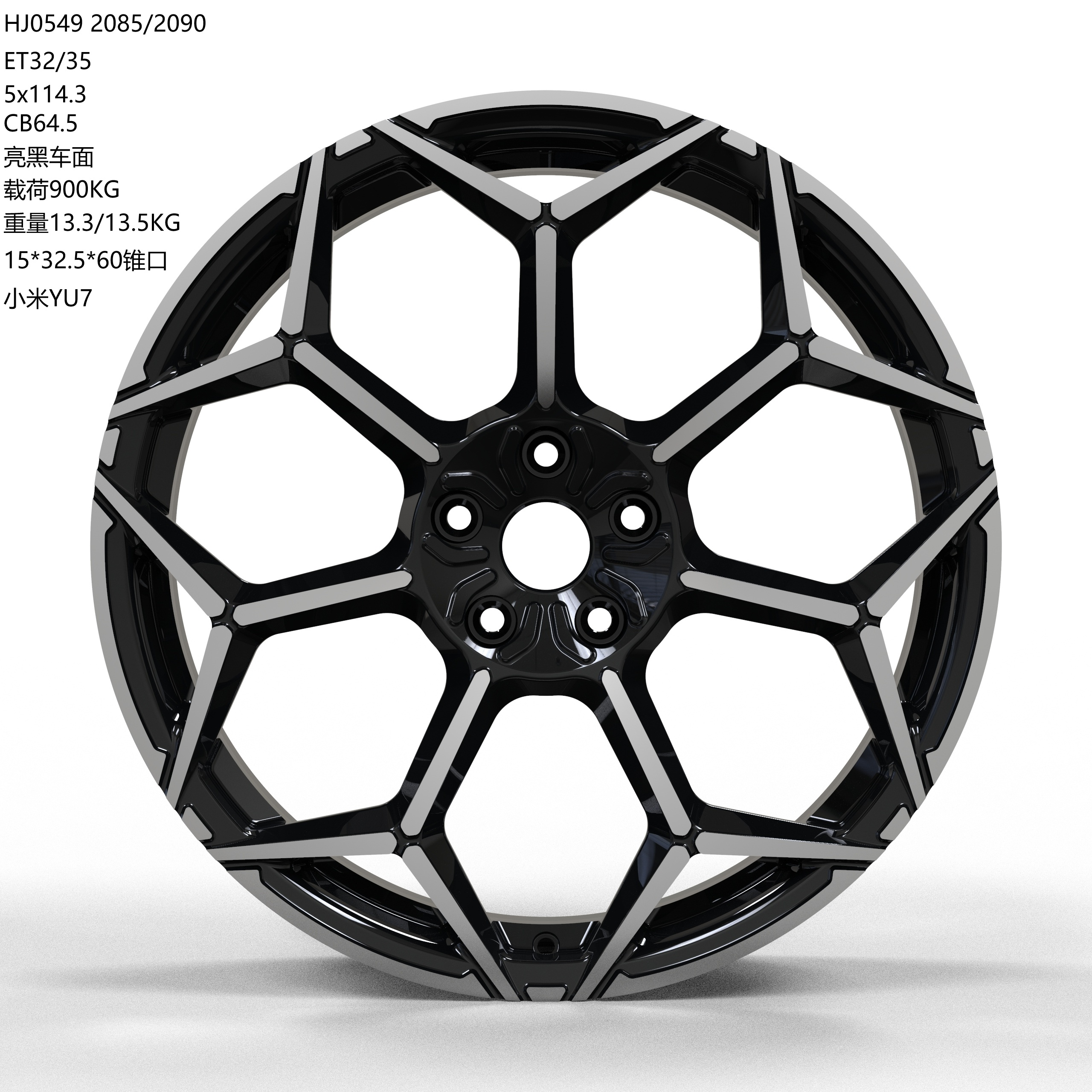 NIO LiAuto Xiaomi HJ0550